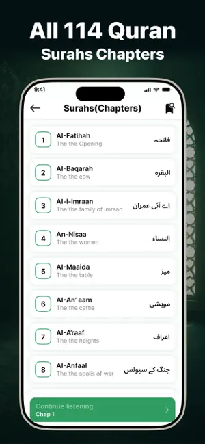 AyahDeck: Quran & Surah Audio screenshot 4