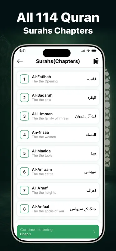 AyahDeck: Quran & Surah Audio screenshot 4 of 8