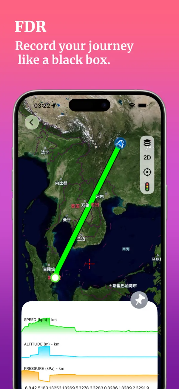 #3. MyTracks: GPS Recorder (iOS) Podle: CHENGDU MIAOZHI TECHNOLOGY CO., LTD.