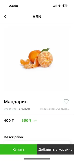 ABN - Фрукты и овощи screenshot 3