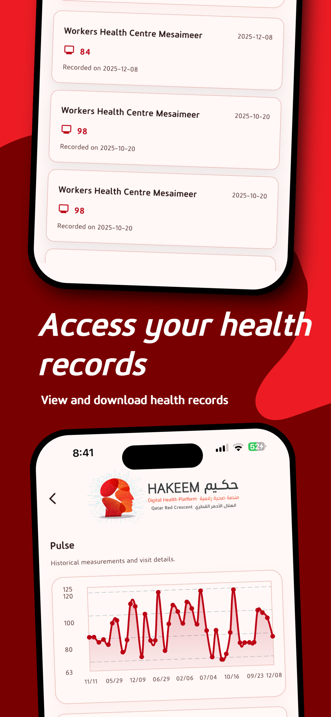 Hakeem حكيم screenshot 5
