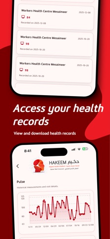 Hakeem حكيم screenshot