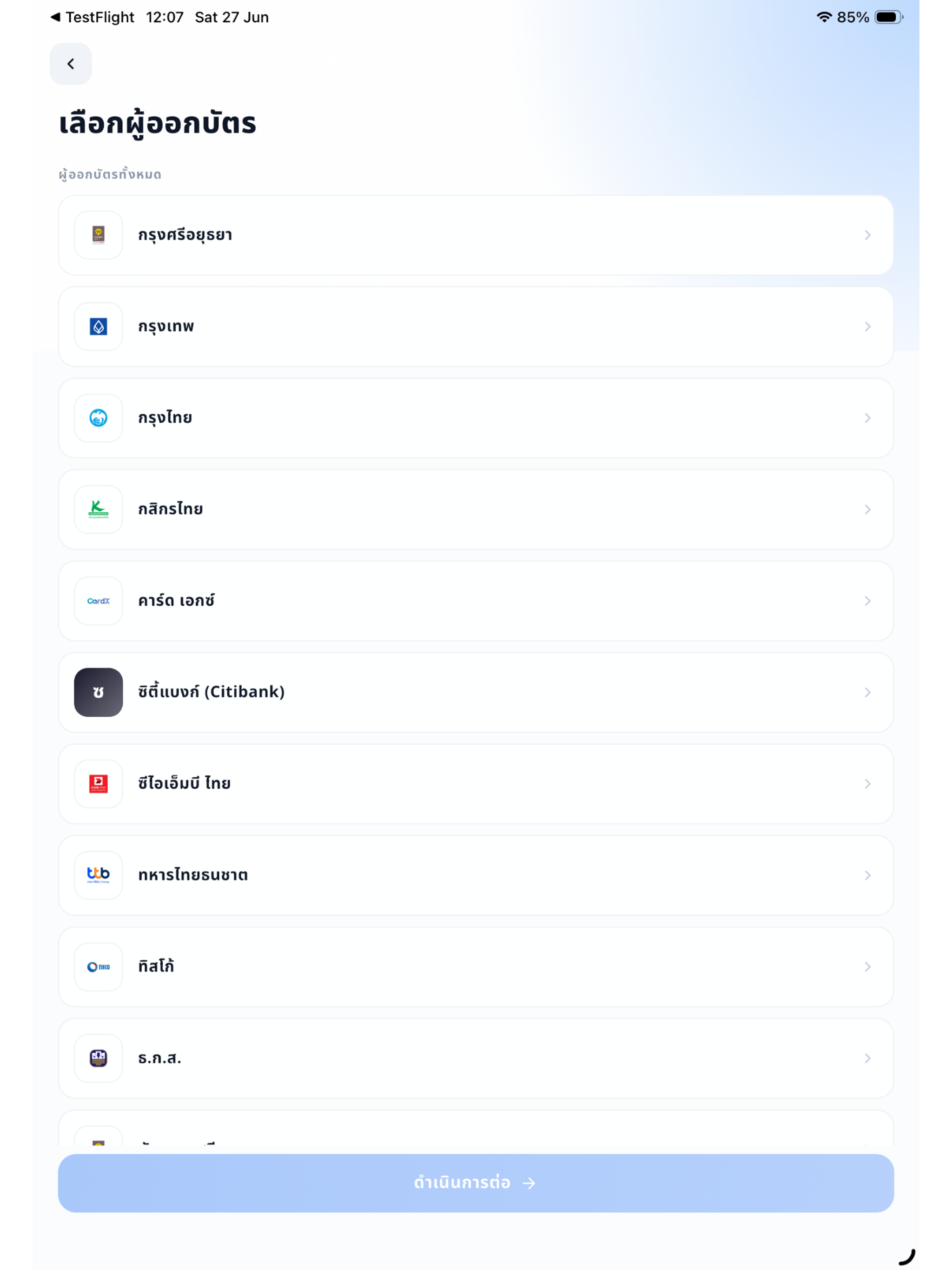 CardY Wallet screenshot 7