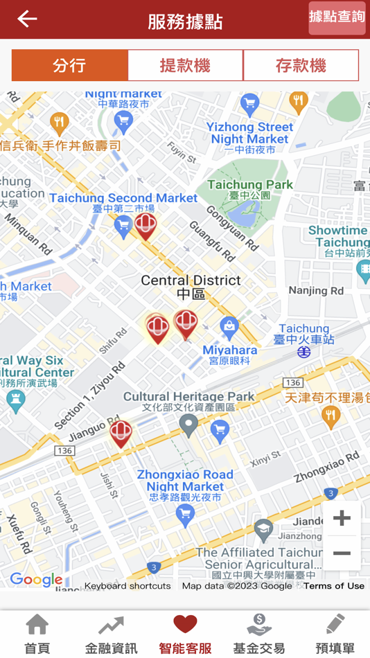 #2. 台中銀行行動銀行 (iOS) 由: 台中銀行(TAICHUNG BANK)