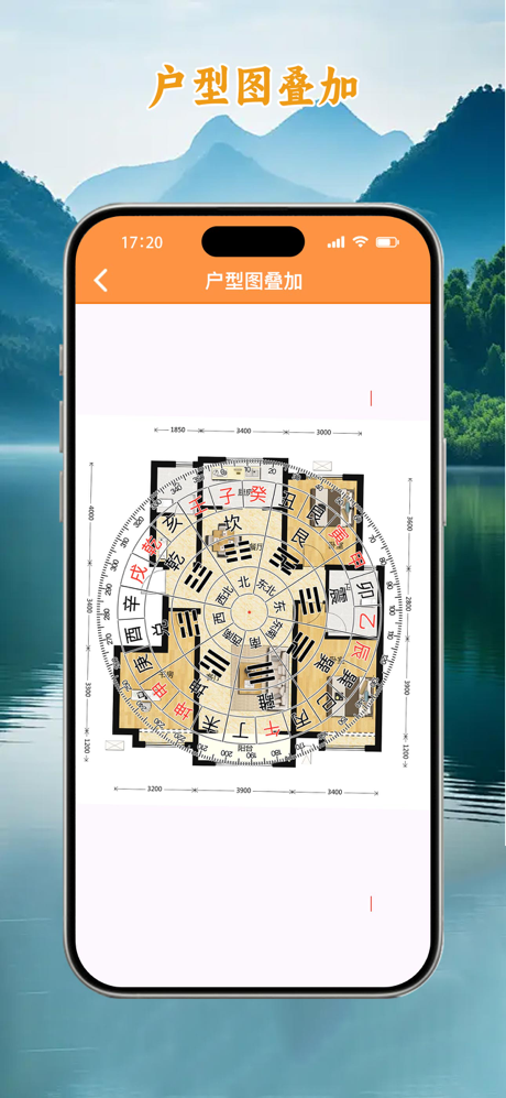 中道相机罗盘 screenshot 7