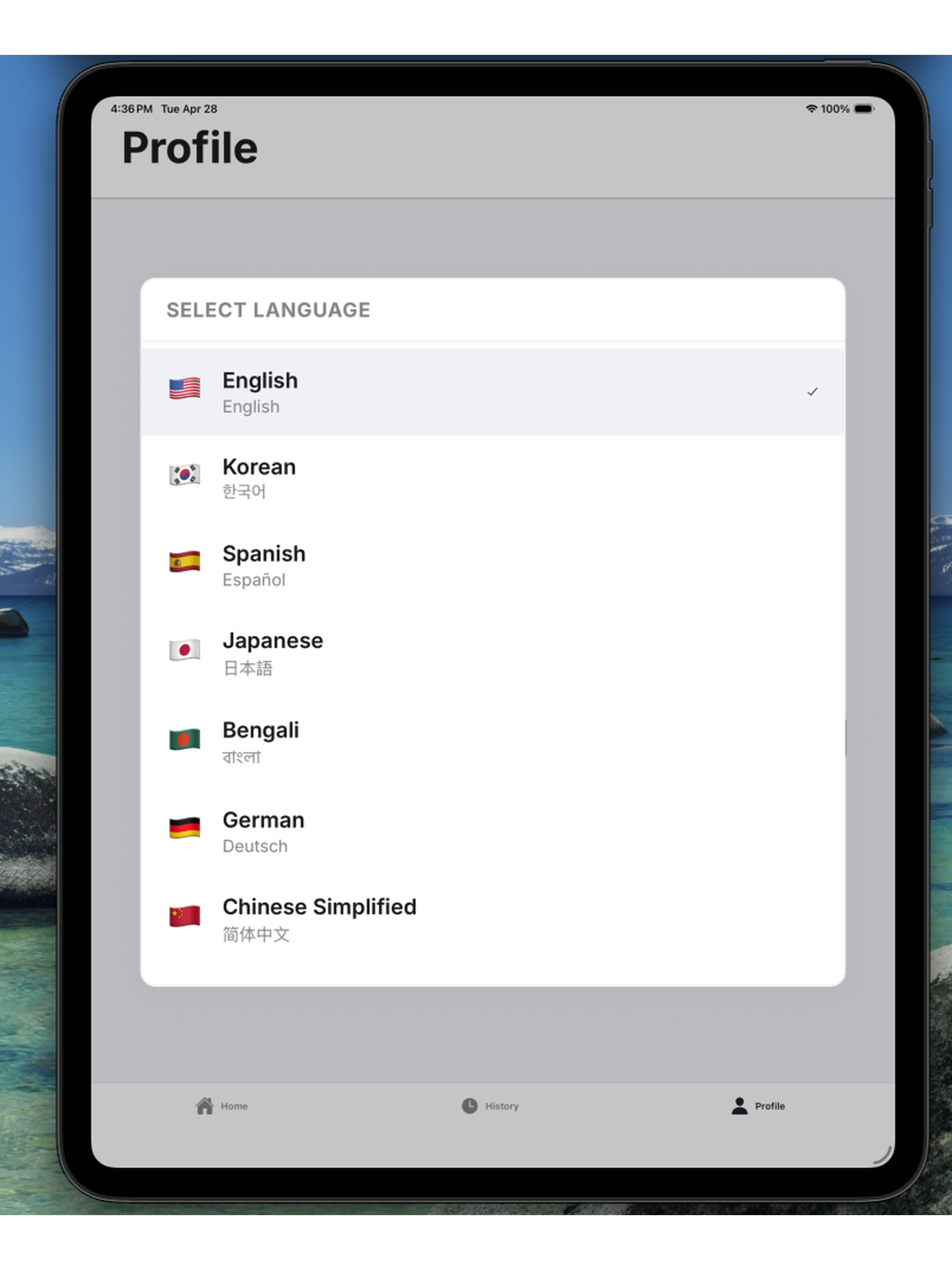 ReadLens: AI Text Analyzer