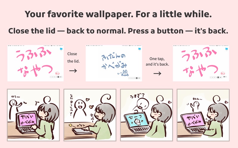NowWall screenshot
