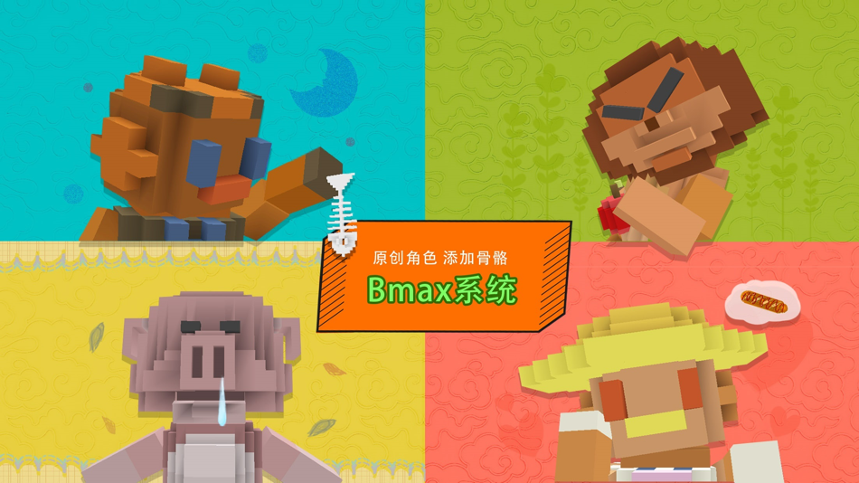 #1. 帕拉卡3D虚拟社区学习软件 (iOS) Ved: Shenzhen Paracraft Technology Co., Ltd.