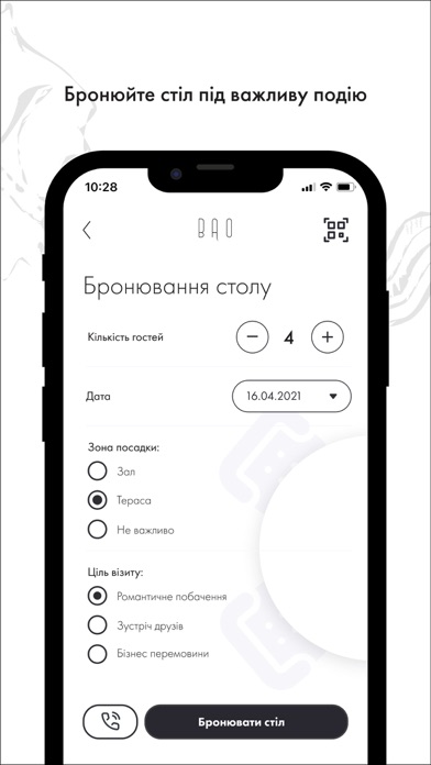BAO GROUP Screenshot