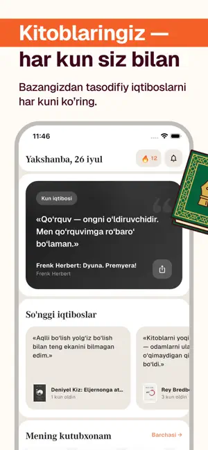 Qalam — kitob iqtiboslari screenshot 2