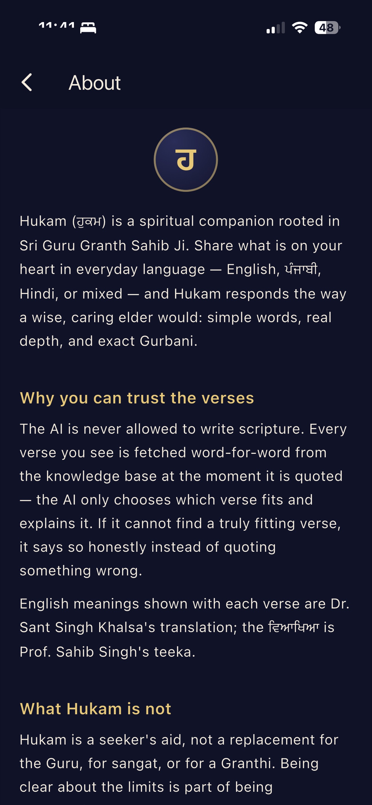 Screenshot 5 of Hukam