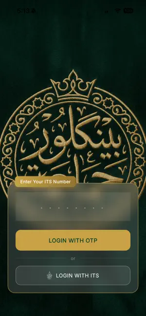 Bangalore Jamaat screenshot 1
