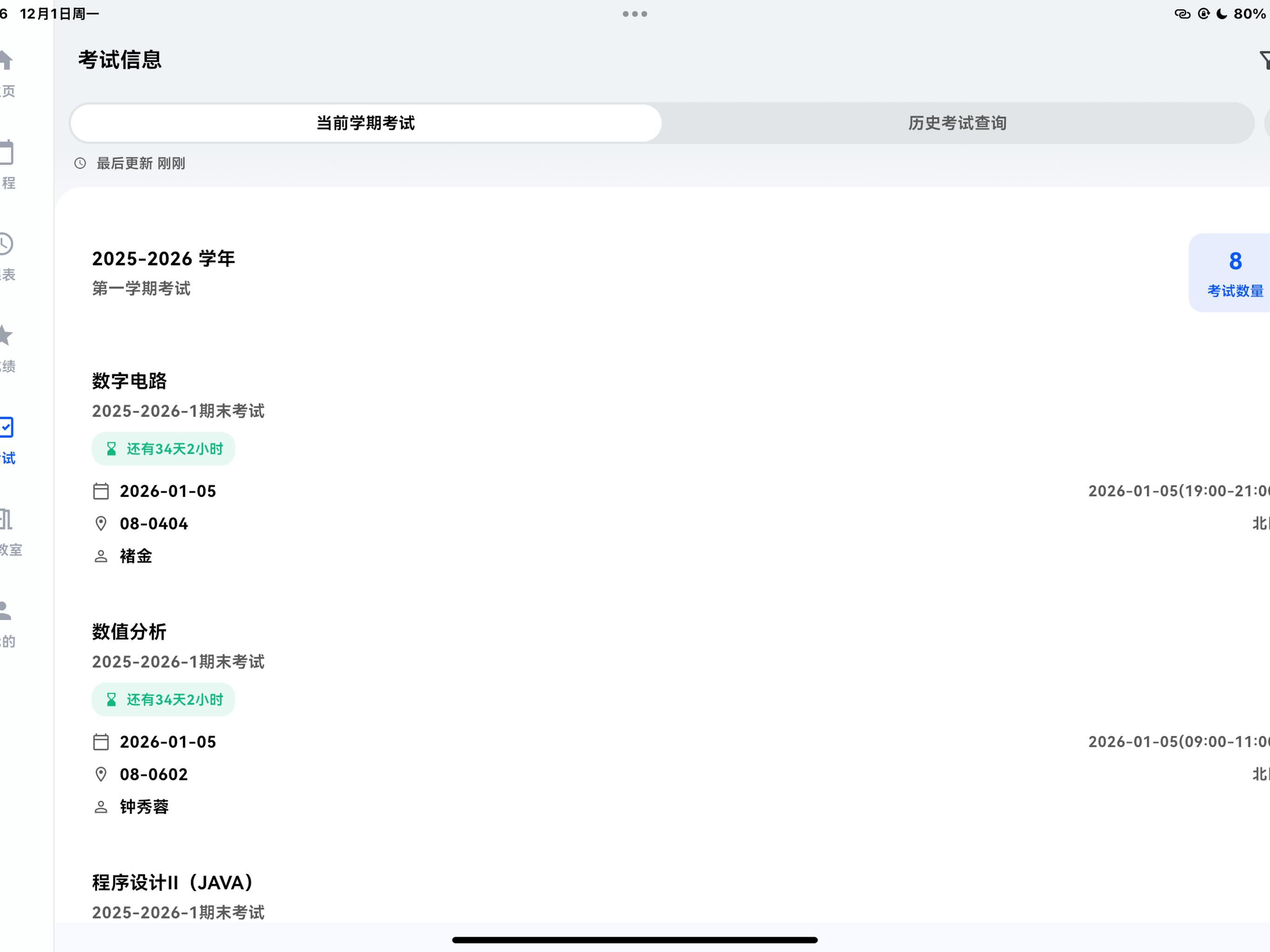西小喵