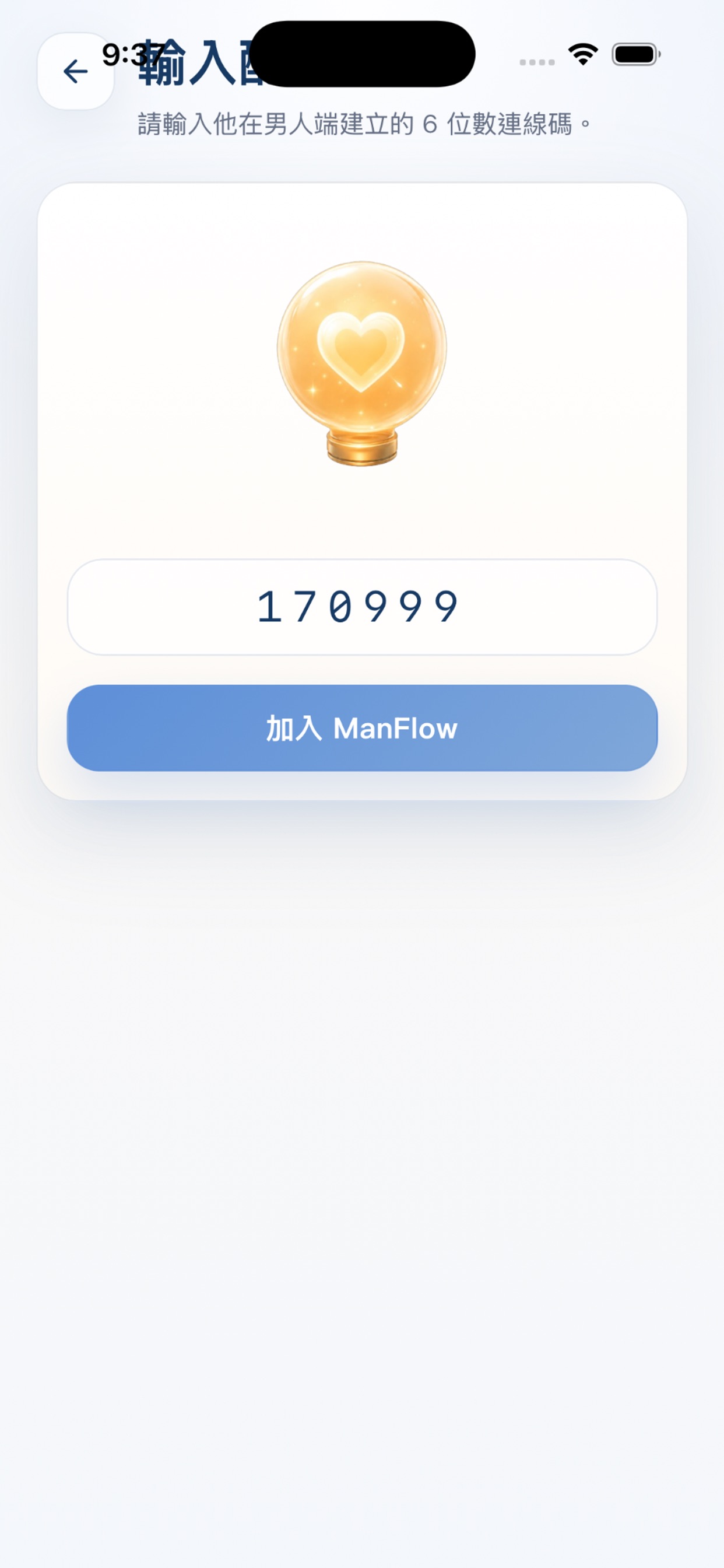 Screenshot 2 of ManFlow