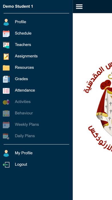 Screenshot #2 pour GOPS App