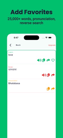 Bangla Dictionary - Dict Box screenshot