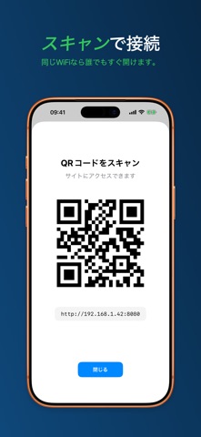 Servit: ローカルWebサーバー のスクリーンショット