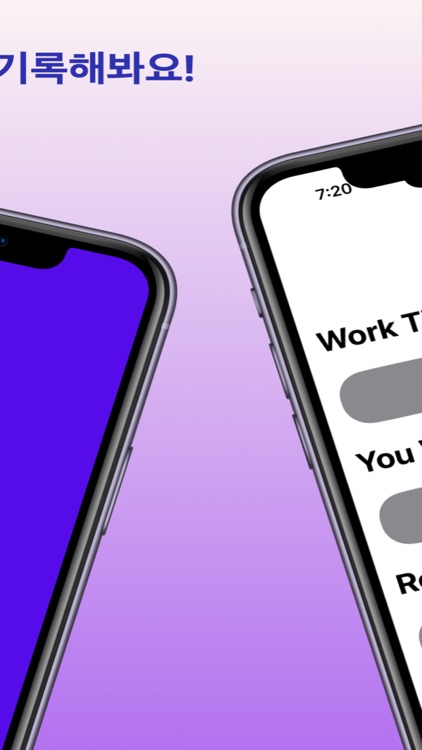 FillTime: 시간을 채우다