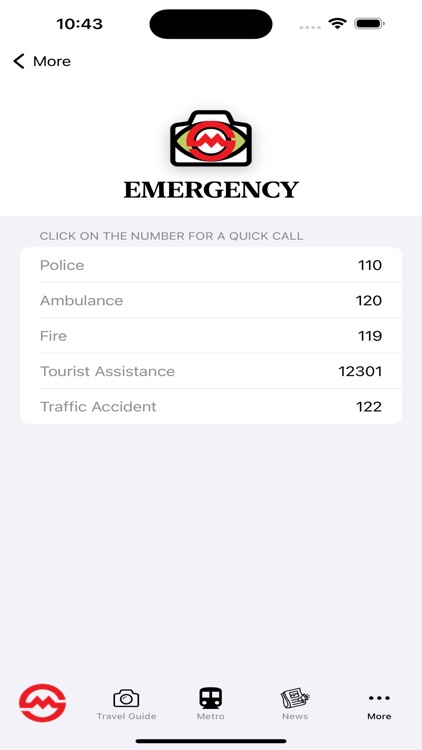 Shanghai Subway Map screenshot-8