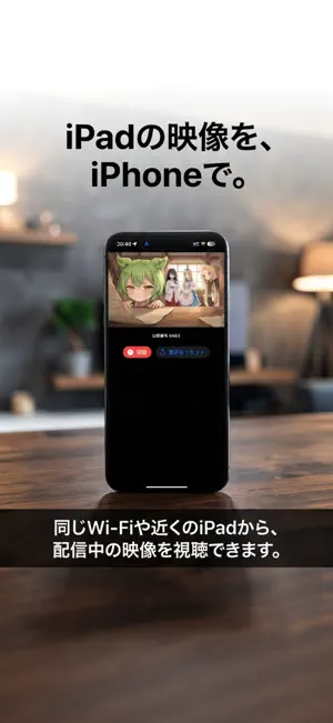 Mobile Display – HDMI Monitor screenshot 1