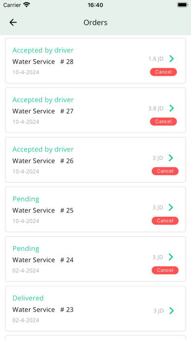 واصل - wasil Screenshot