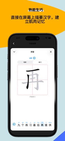 XiaoHua 小华 screenshot