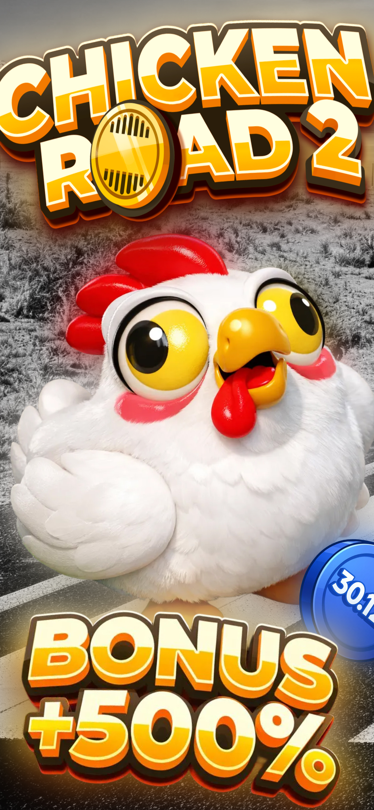 С-Road: Rthytm Scale