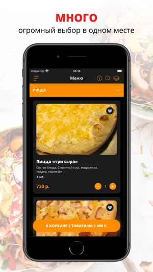 Кафе «Горчица» | Арзамас screenshot 1