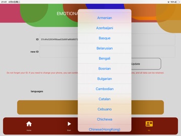 Emotional Intelligence Quiz iPad screenshot
