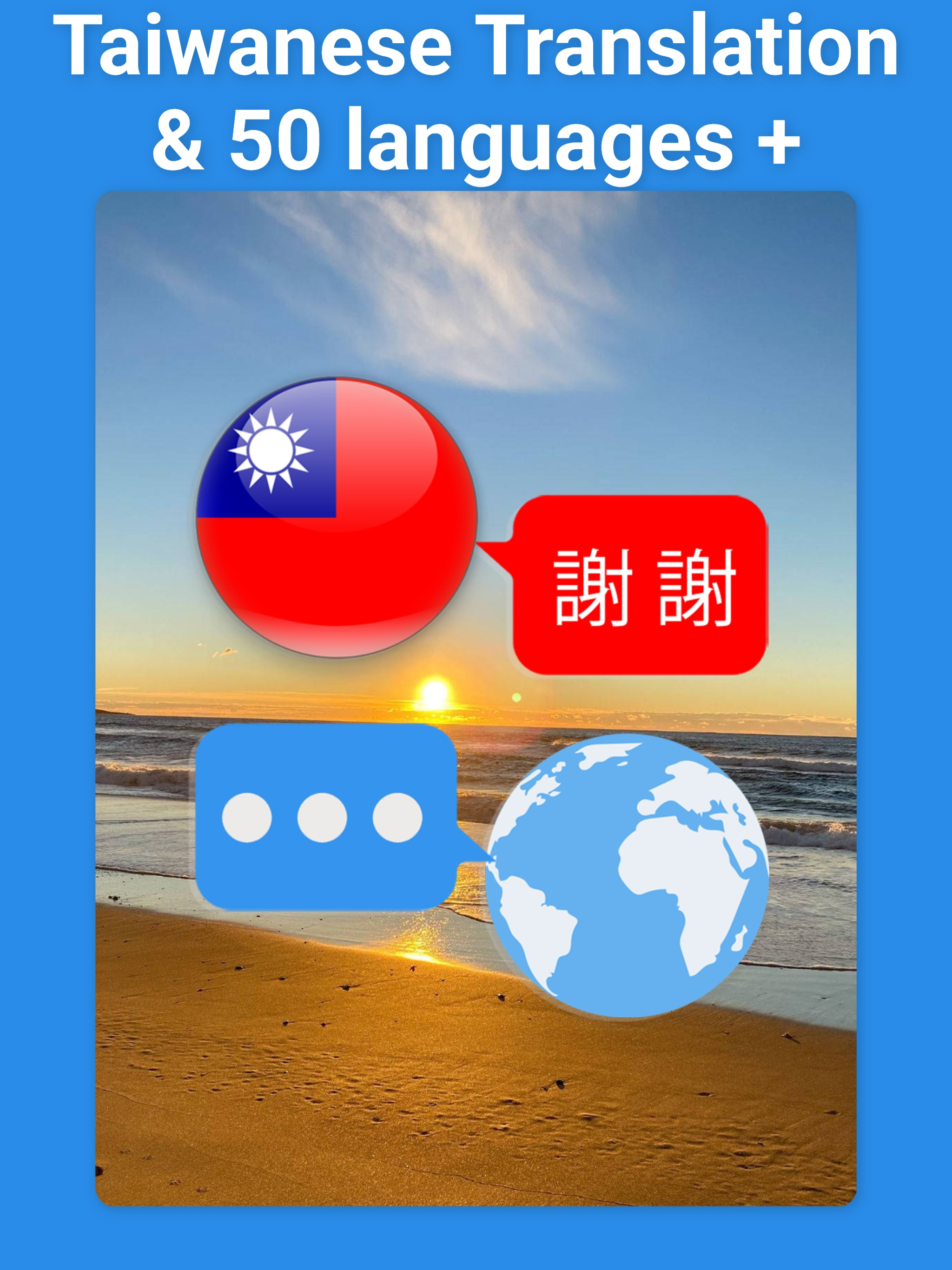 Taiwanese Translator & More +