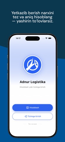 Adnur Screenshot 4 of 9