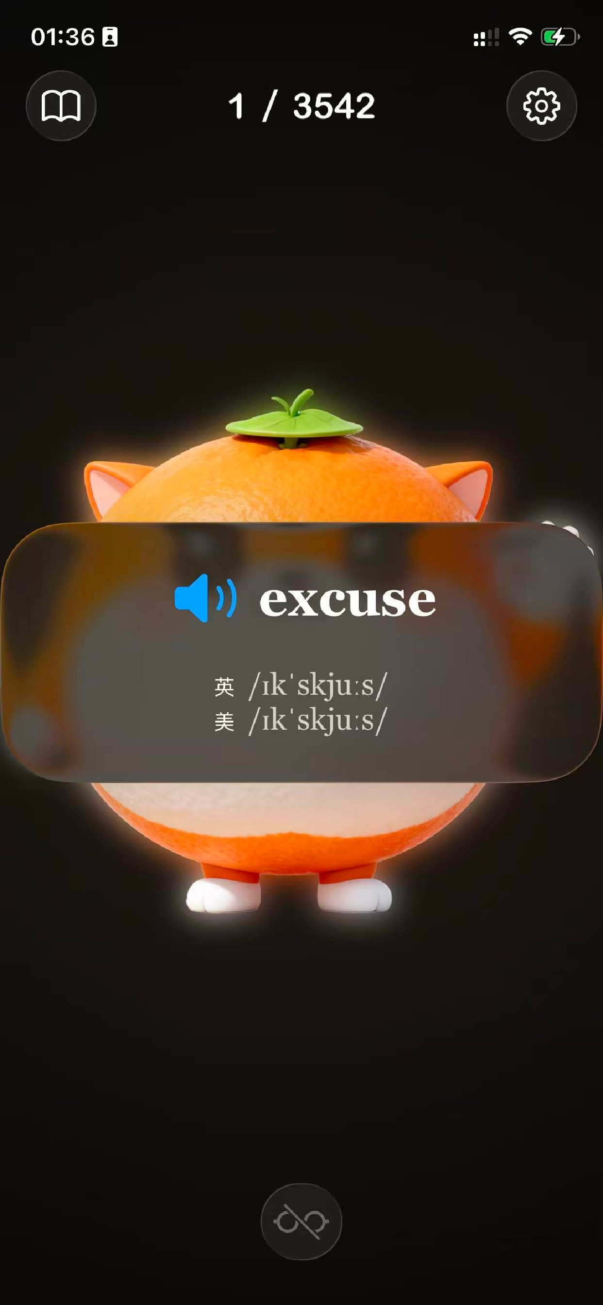 词易 screenshot 2