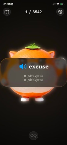 词易 screenshot
