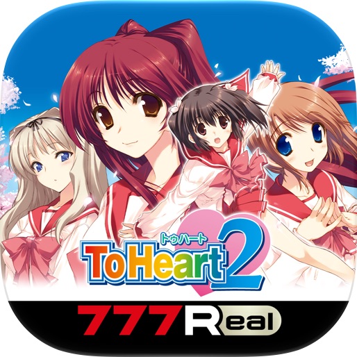 [777Real]パチスロToHeart2