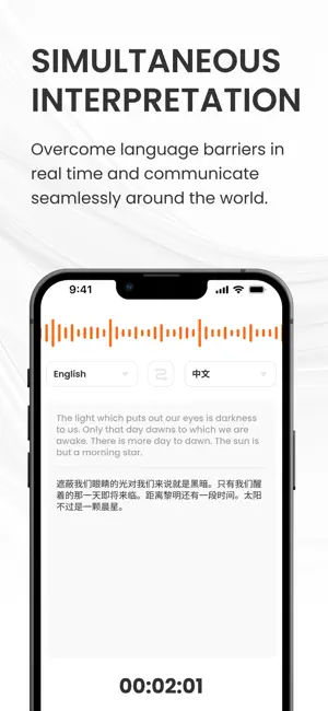 VocalLink screenshot 4