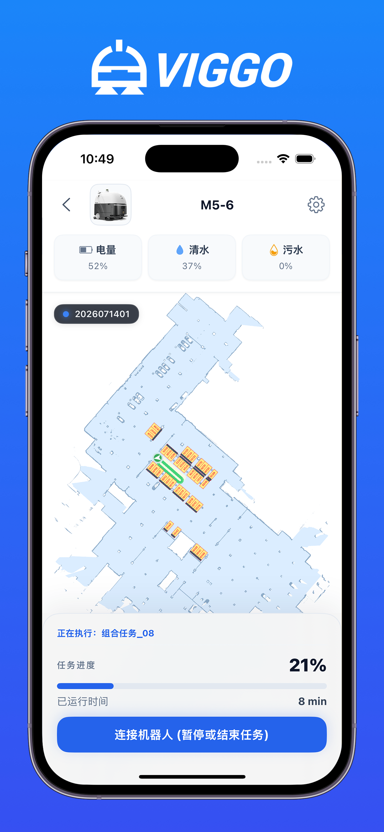 VIGGObot screenshot 4