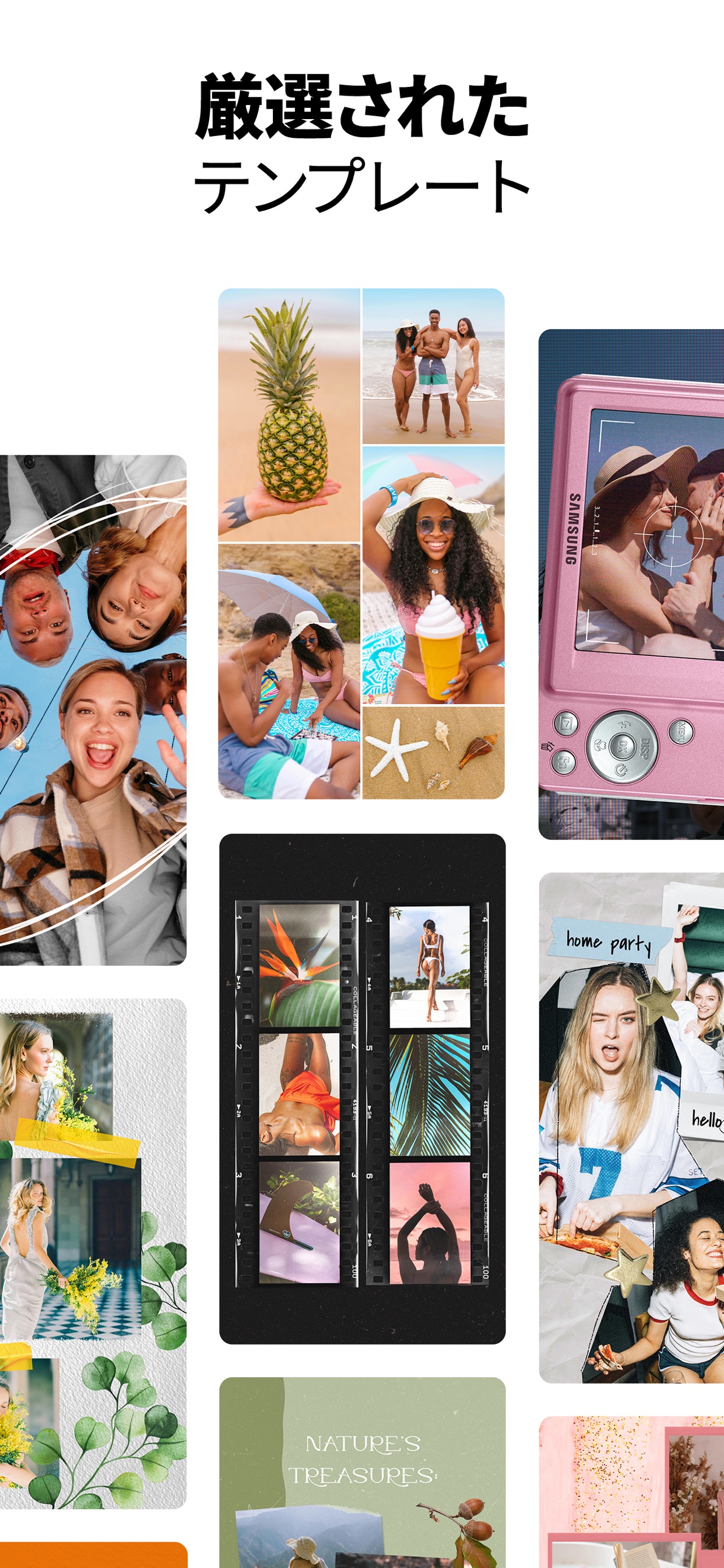 スクリーンショット 8