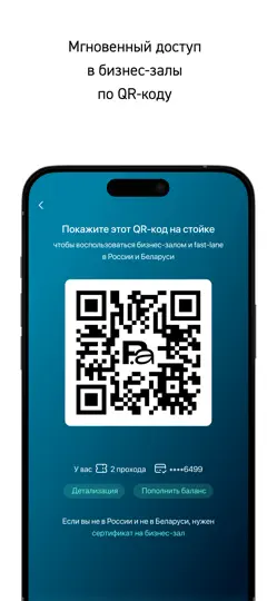 Скриншот Persona.aero на iPhone 2
