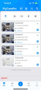 ftycampro screenshot #5 for iPhone