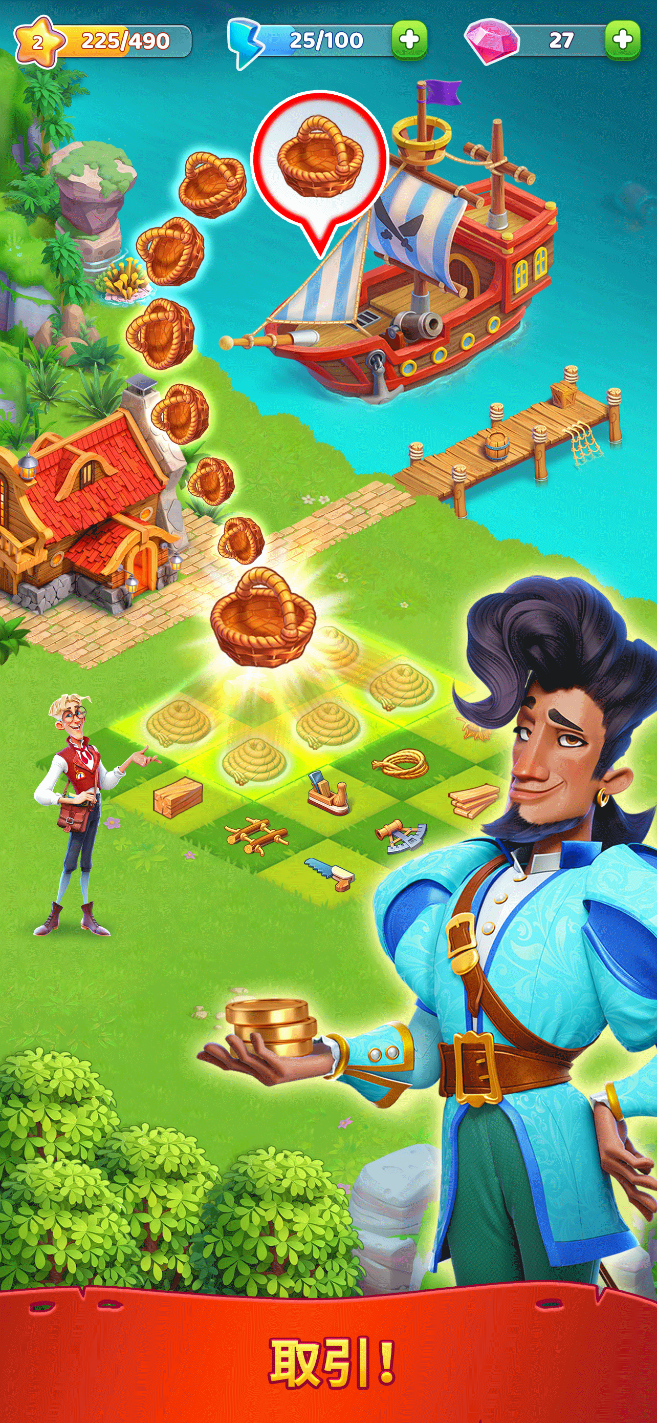 すすめ！ロジャー: マッチ＆マージマージ系パズルゲーム