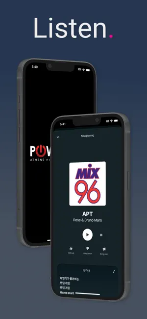 Power 100.1 Athens screenshot 1