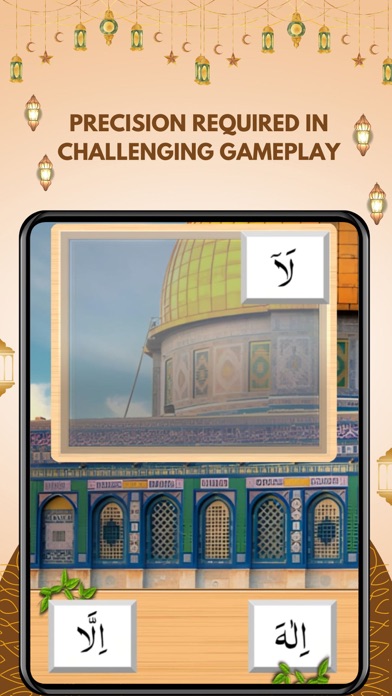 Quran Puzzle - Islamic Jigsaw Screenshot