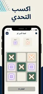 iwaiter - اي ويتر screenshot #3 for iPhone