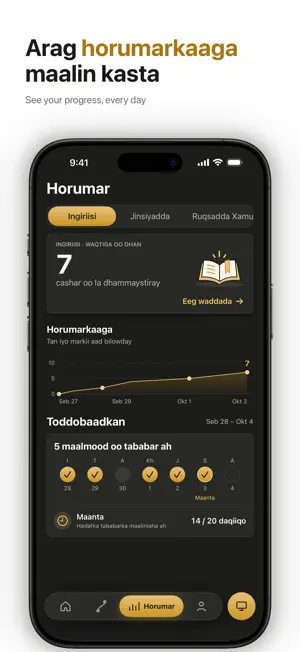 Ifnool screenshot 3