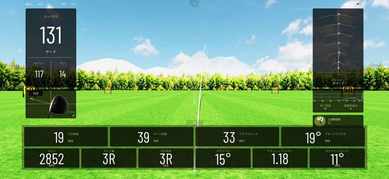 Screenshot 2 of GT ALPHA