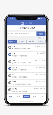 汽车在线-gpsoo.net screenshot