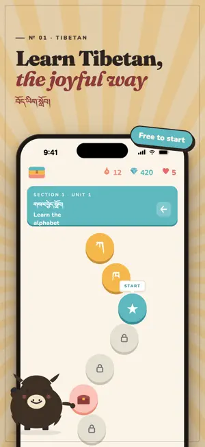 Rangjong - Learn Tibetan screenshot 1
