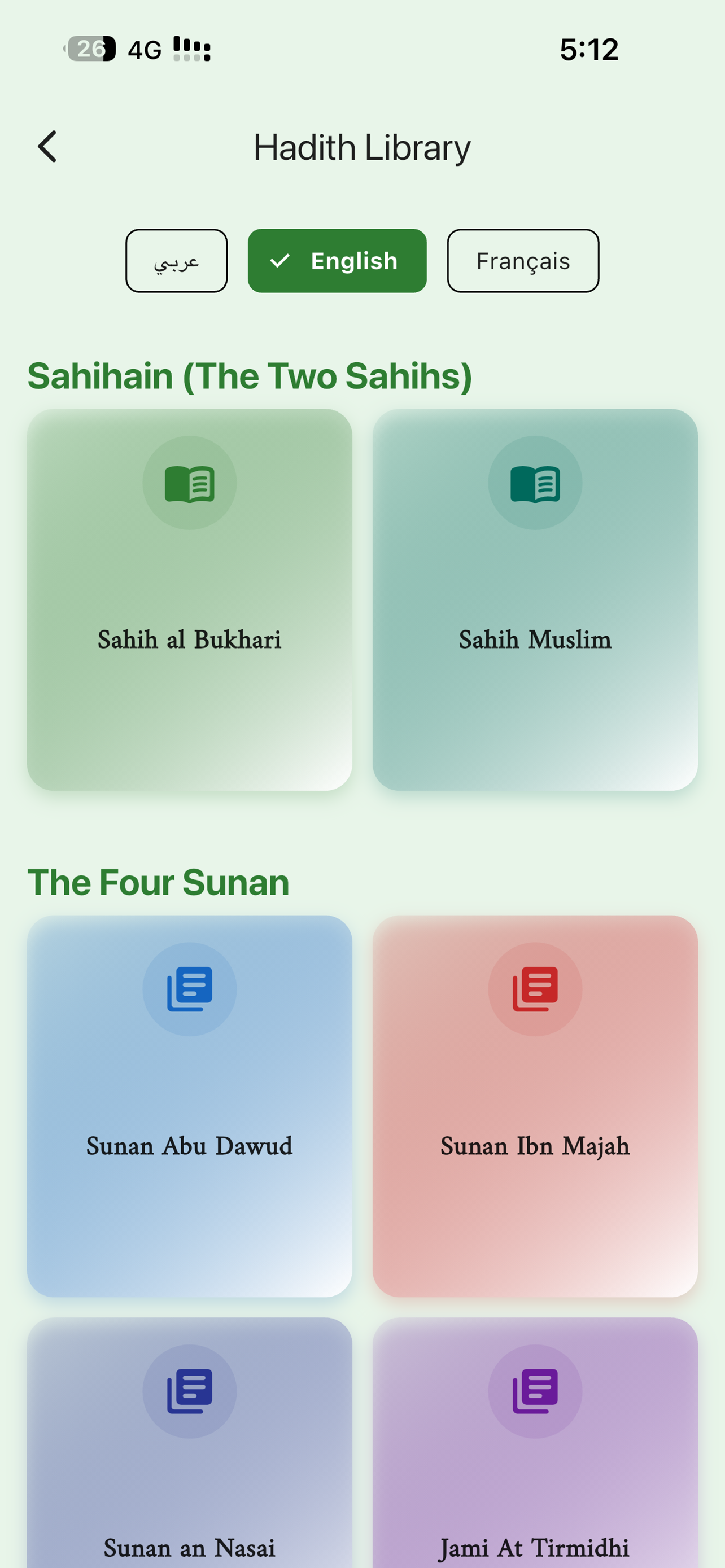Qurani: The Holy Book screenshot 3