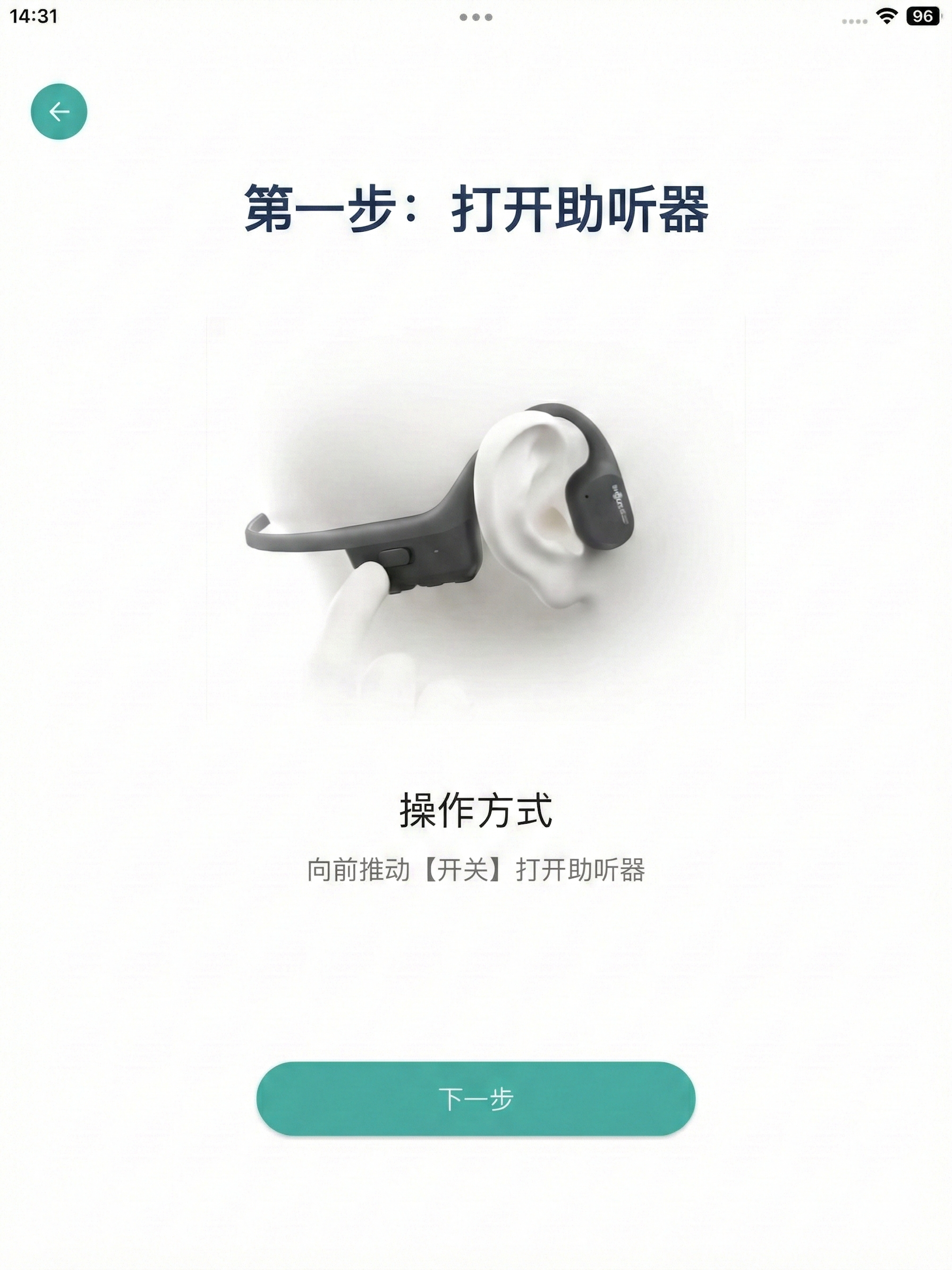 ShokzHear screenshot 6
