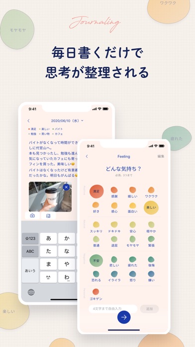 muute (ミュート)-AIジャーナリングのスクリーンショット - 2